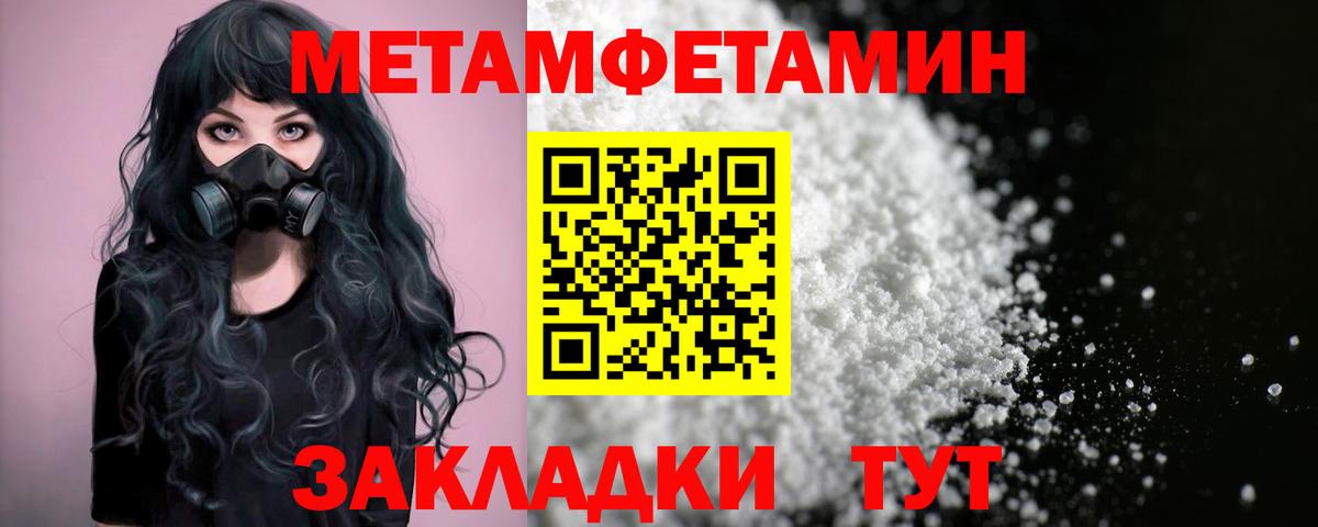 Amphetamine  Амфетамин VHQ  АМФЕТАМИН  Вход с VPN  Усть-Джегута 
