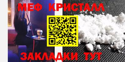 кристаллы Моздок