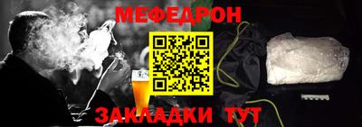 винт Нальчик