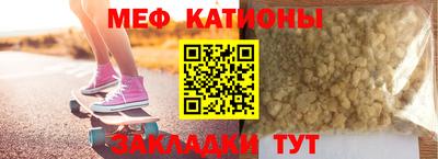 винт Нальчик
