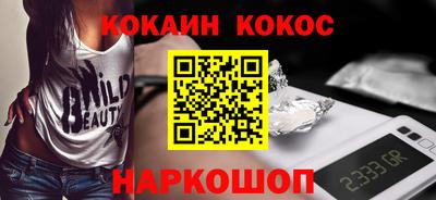 кристаллы Моздок