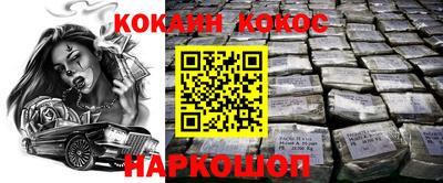 ПСИЛОЦИБИНОВЫЕ ГРИБЫ Нарткала