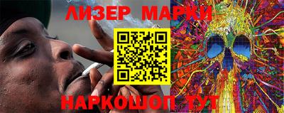 кристаллы Моздок