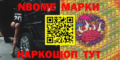 таблы Можга