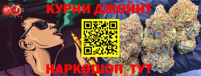 твердый Наро-Фоминск