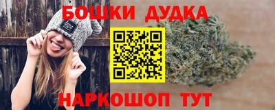 кристаллы Моздок