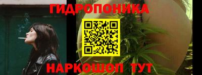 кристаллы Моздок