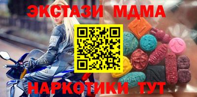 кристаллы Моздок