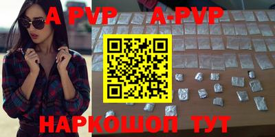 кристаллы Моздок