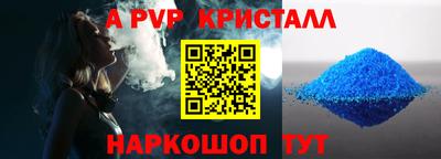 твердый Наро-Фоминск