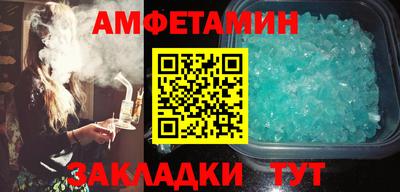 таблы Можга
