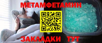 кристаллы Моздок