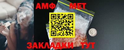 кристаллы Моздок