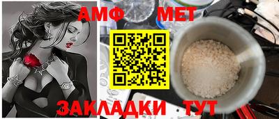 таблы Можга