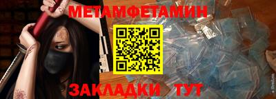 винт Нальчик
