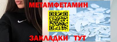 твердый Наро-Фоминск