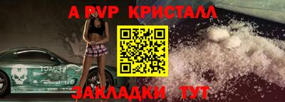 кристаллы Моздок