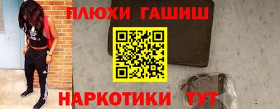 винт Нальчик