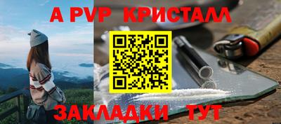 твердый Наро-Фоминск