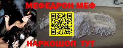 MDMA Premium VHQ Можайск