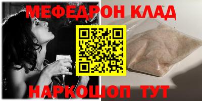 винт Нальчик