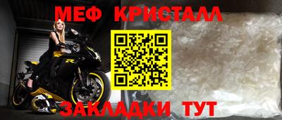таблы Можга