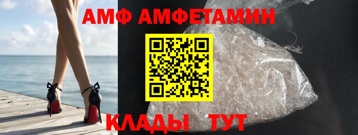 Метамфетамин винт Усть-Джегута