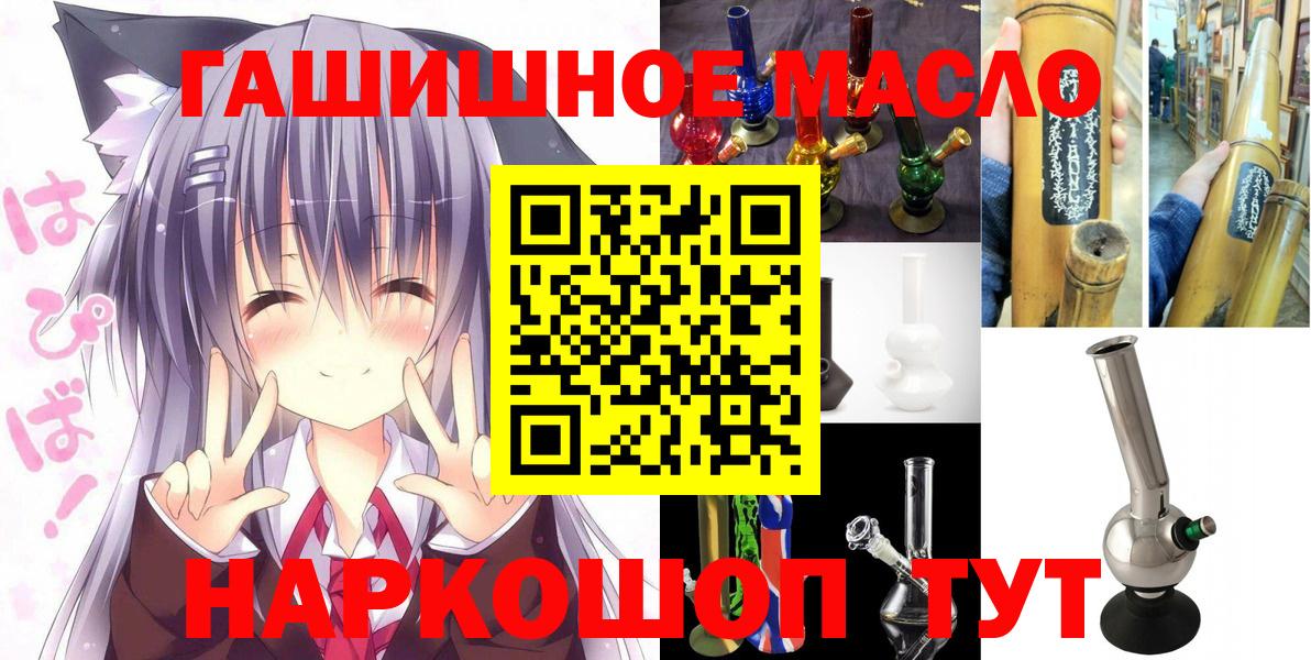 Усть-Джегута  Дистиллят ТГК вейп с тгк  Вход с VPN 