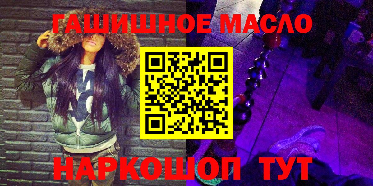 ТГК концентрат Усть-Джегута