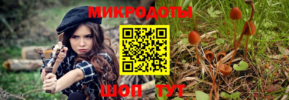 Псилоцибиновые грибы мицелий  Галлюциногенные грибы Cubensis  Вход с VPN  Усть-Джегута 