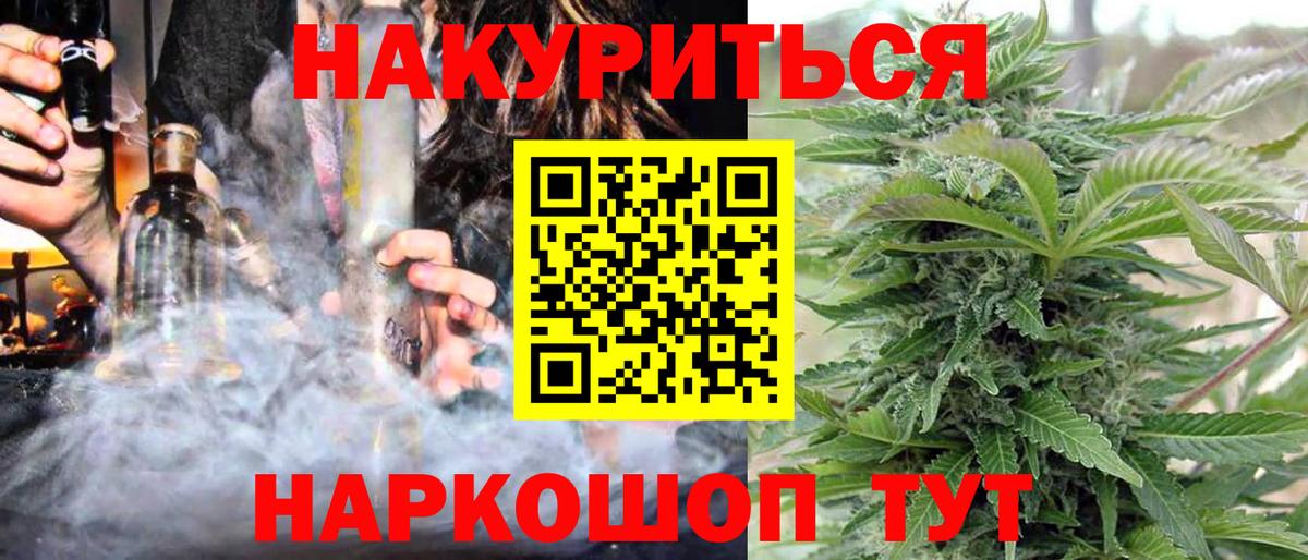 Бошки Шишки VHQ Усть-Джегута